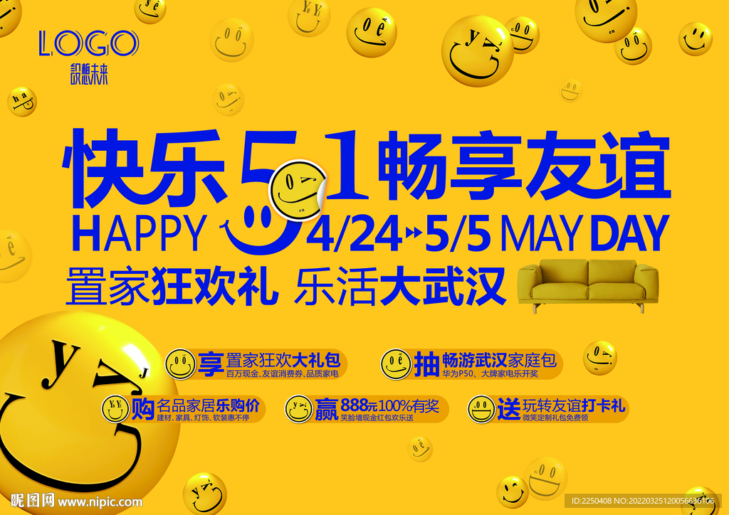 快乐51