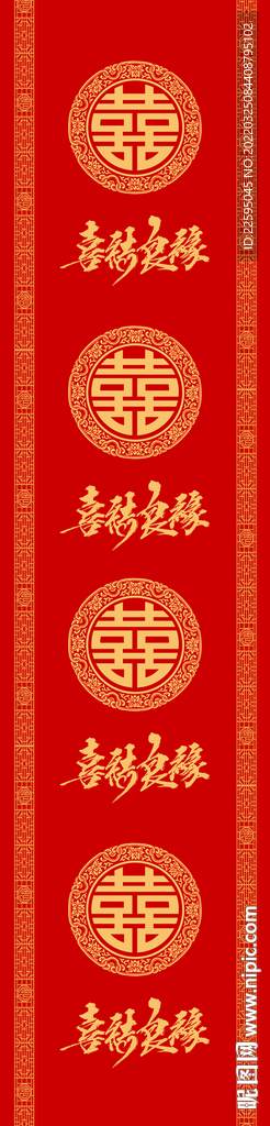 中式地毯