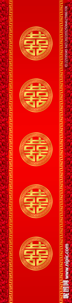 婚礼地毯