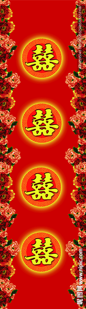 中式T台