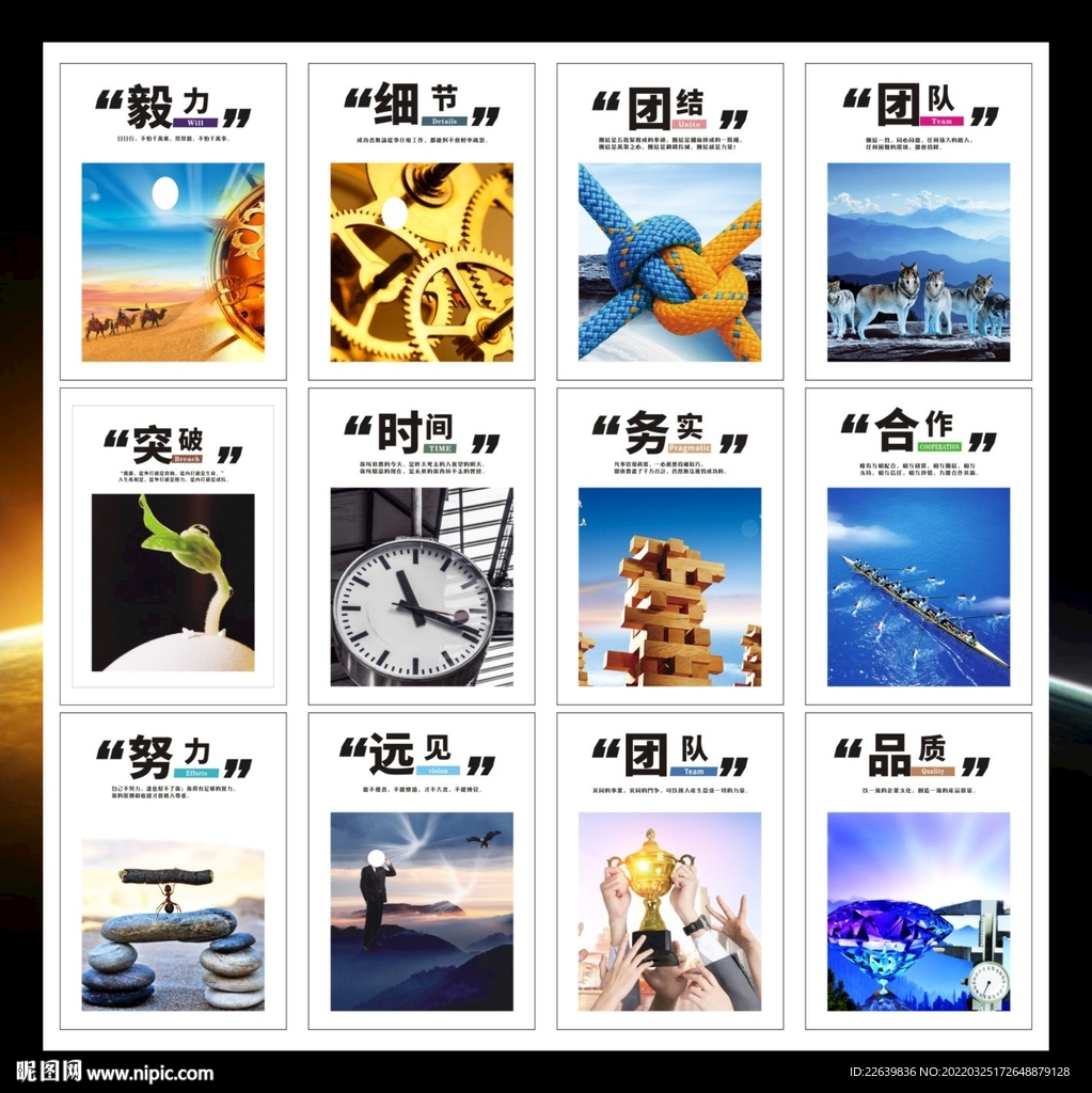 企业文化展板车间励志标语海报挂