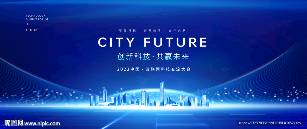 科技背景