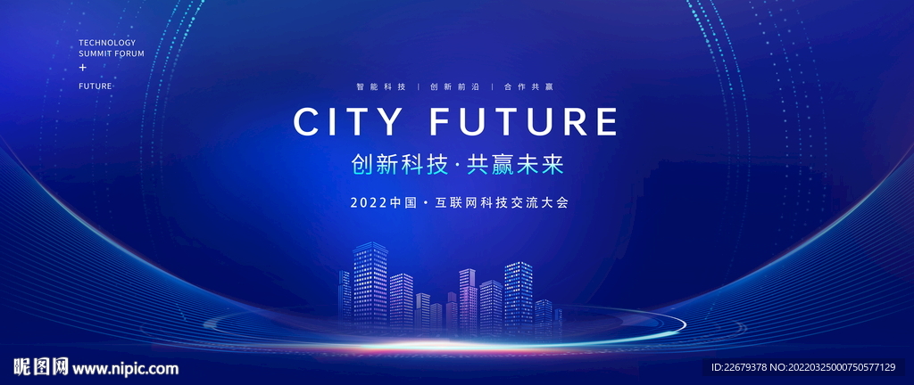 科技背景