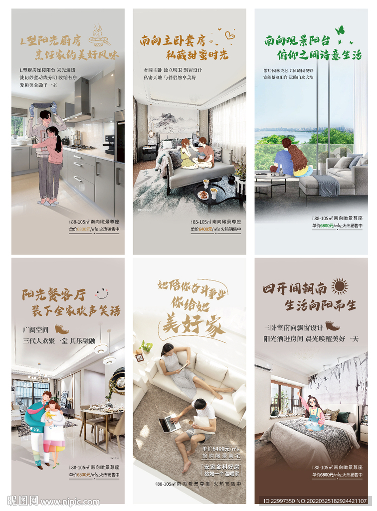系列价值单图