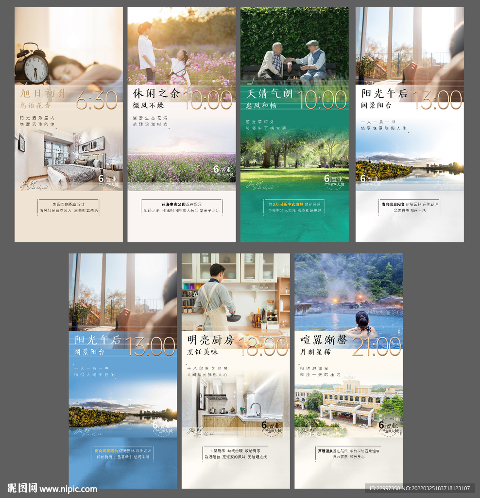 系列价值单图