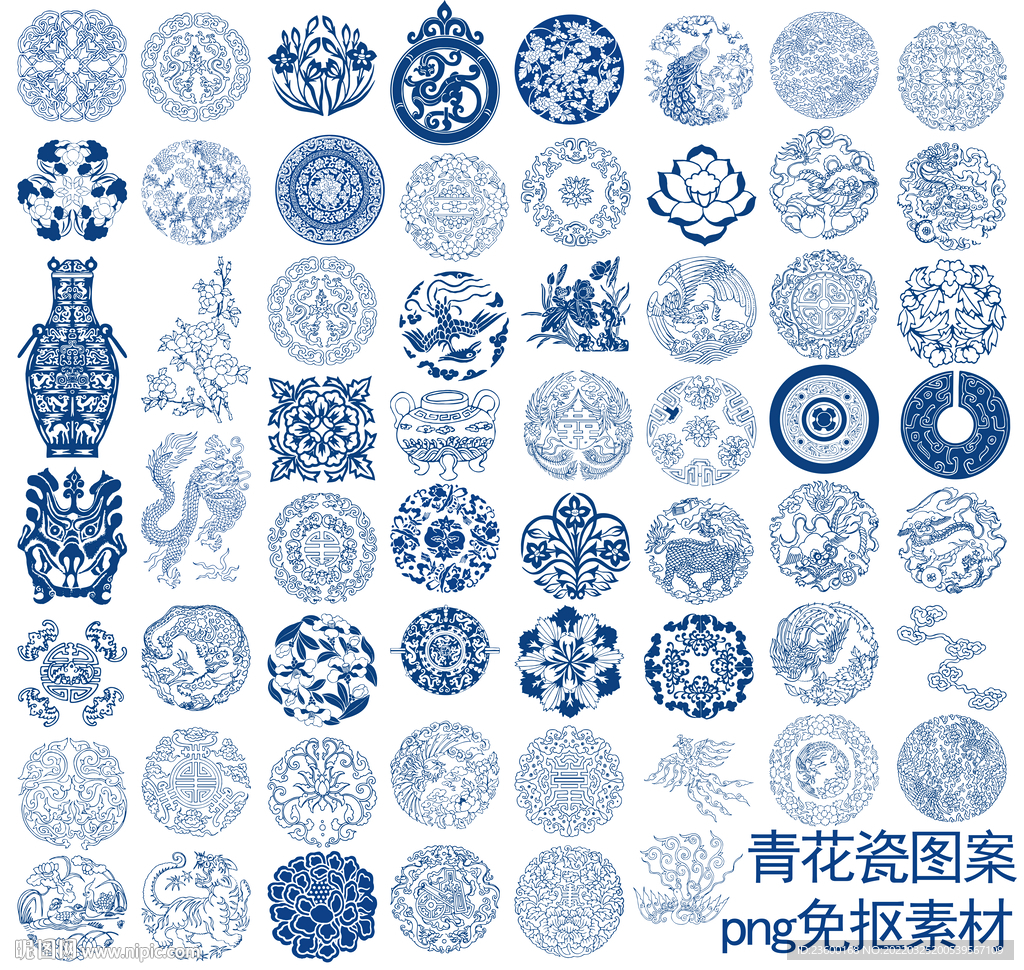 青花瓷纹理素材