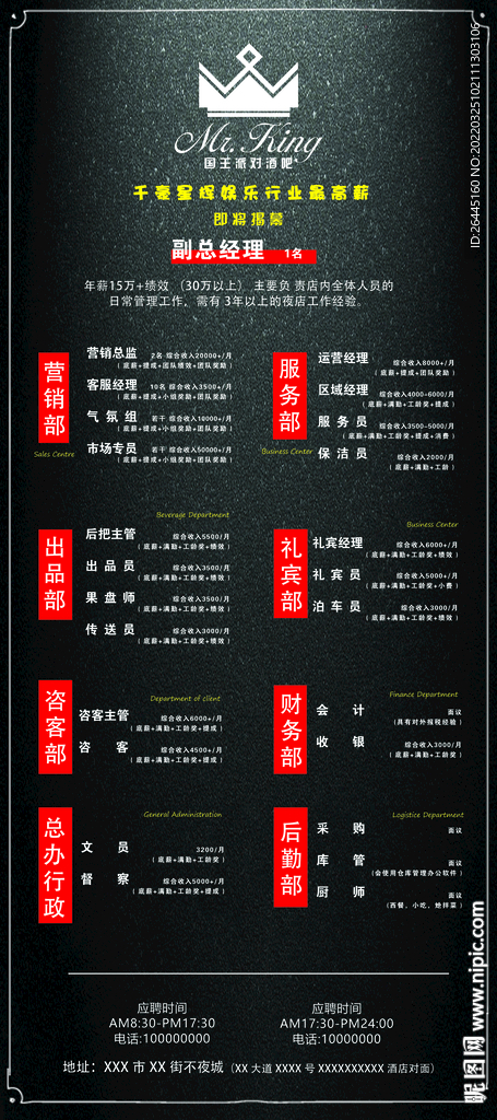 派对酒水套餐图片