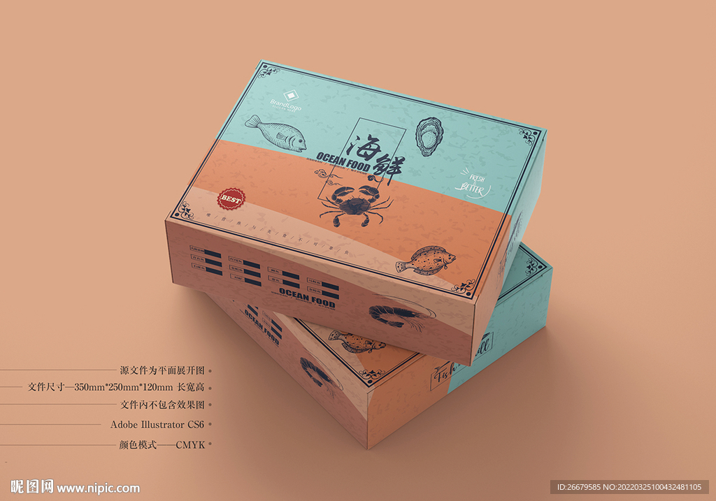 海鲜包装 平面图