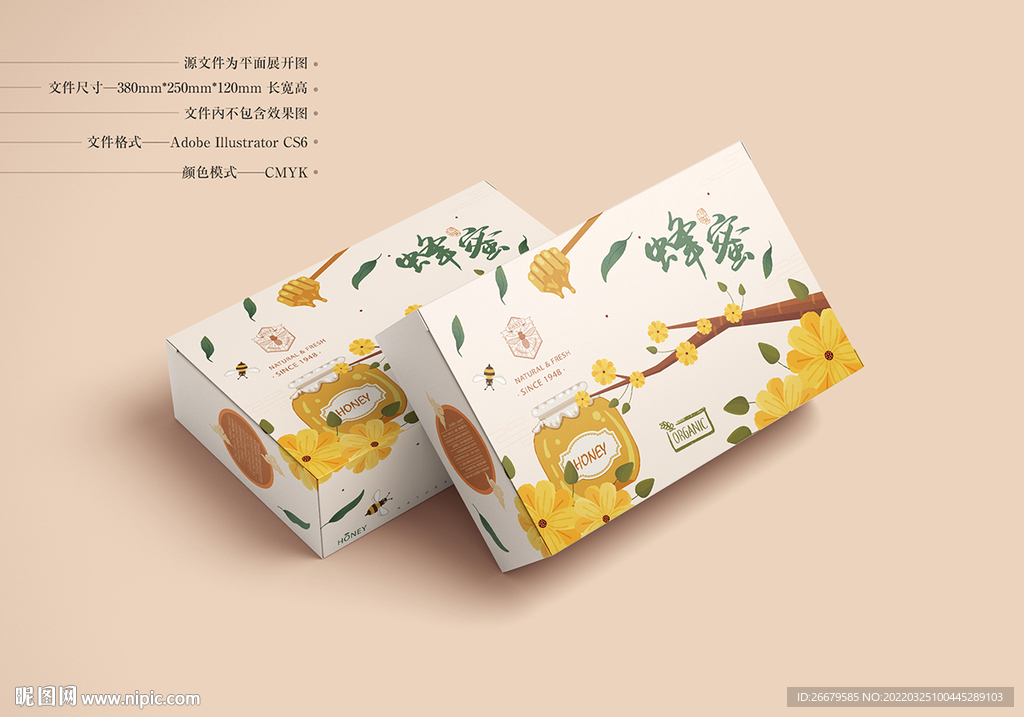 蜂蜜包装 平面图