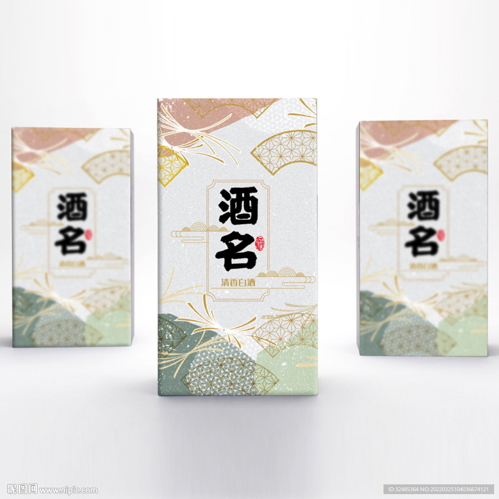 酒包装礼盒
