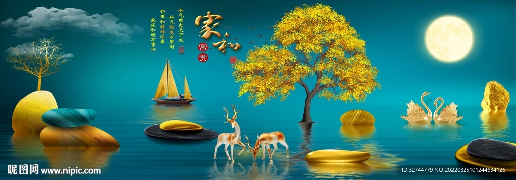 石来运转麋鹿山水