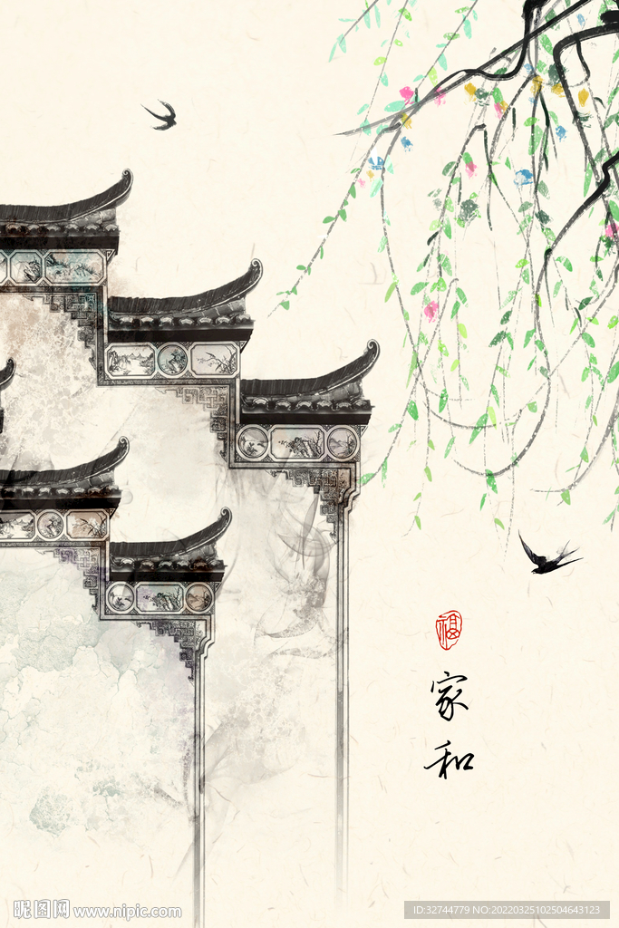 家和民俗装饰画