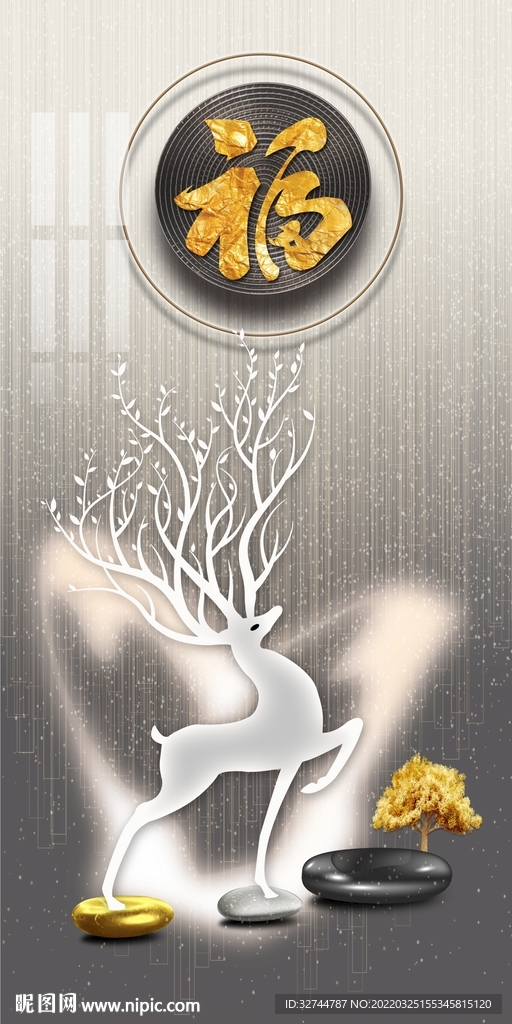 福禄麋鹿装饰画