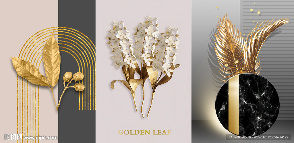 金色植物花卉三联画