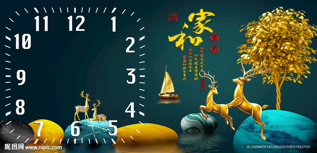 高清分层钟表盘装饰画