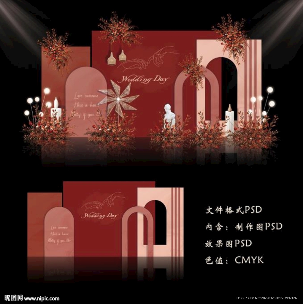 红色婚礼吧留