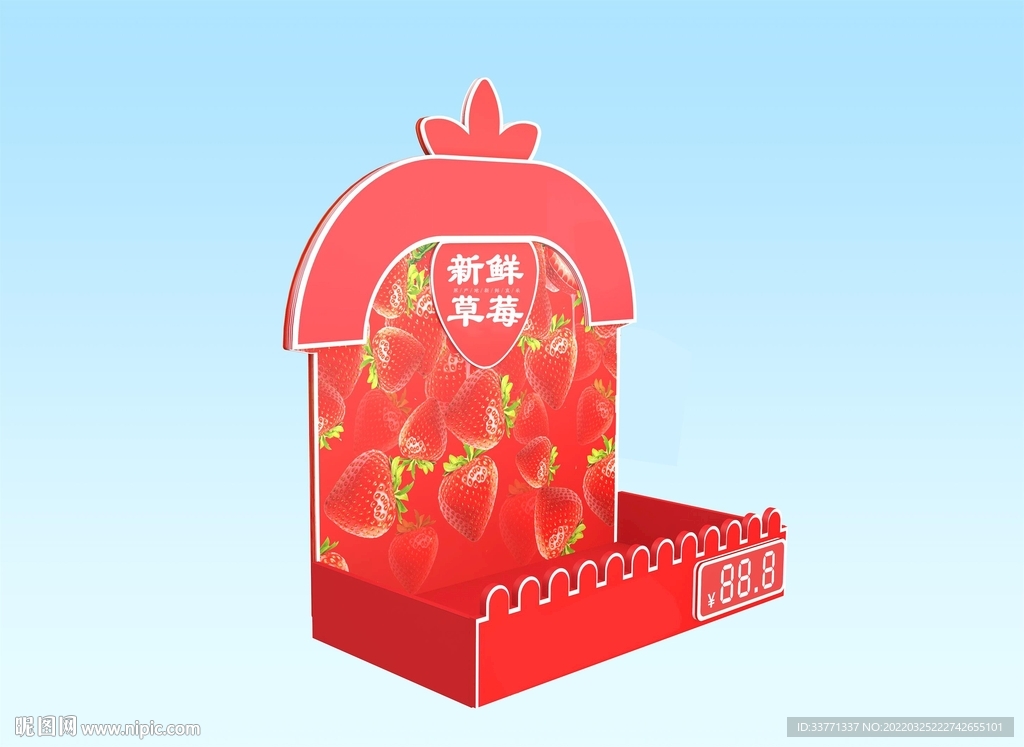 新鲜草莓展架