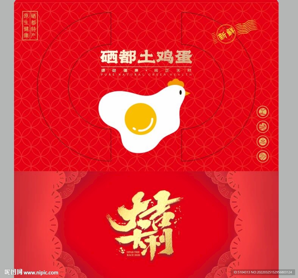 土鸡蛋包装