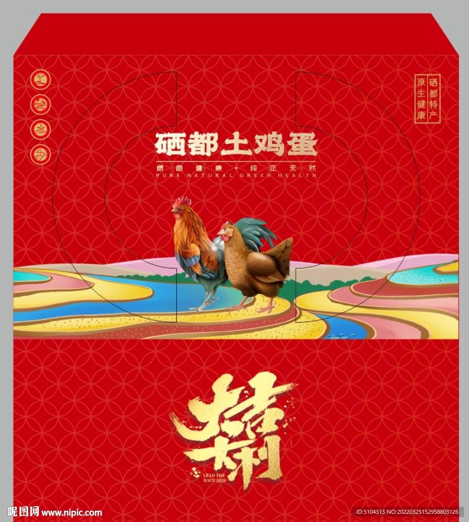 鸡蛋包装