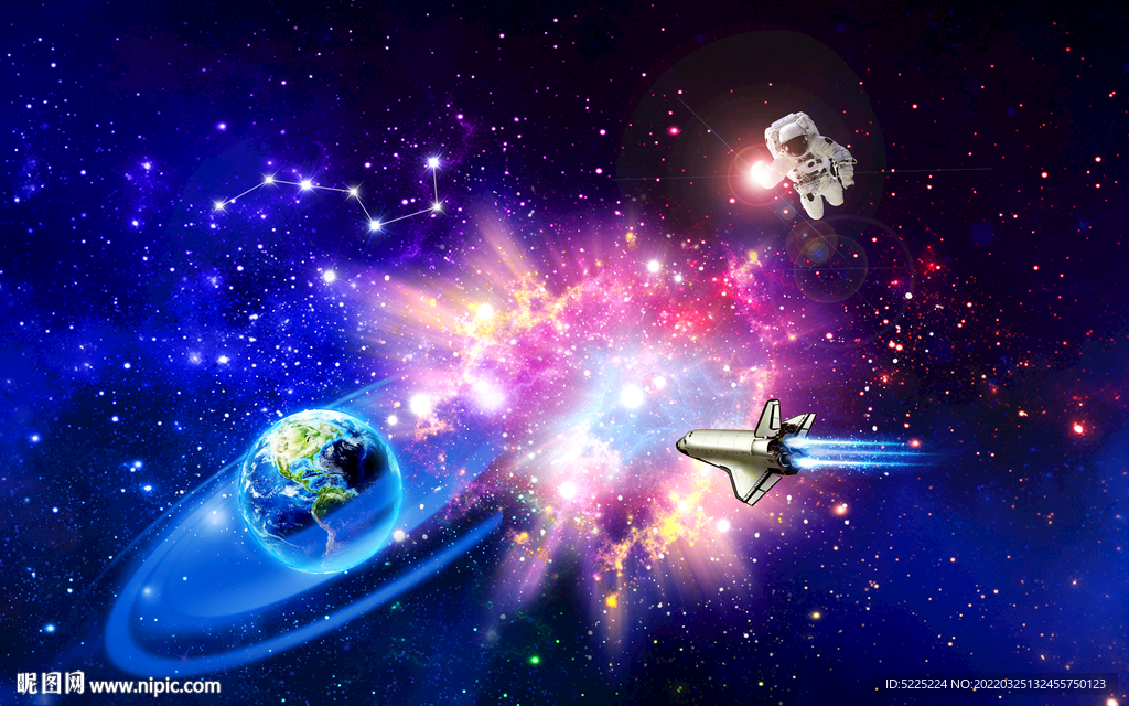 宇宙星空