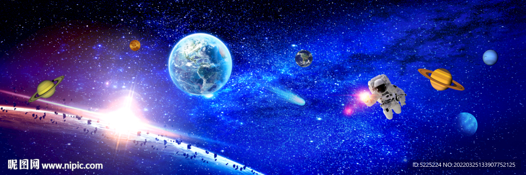 宇宙星空