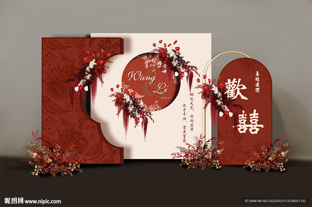 红色花鸟中式结婚背景