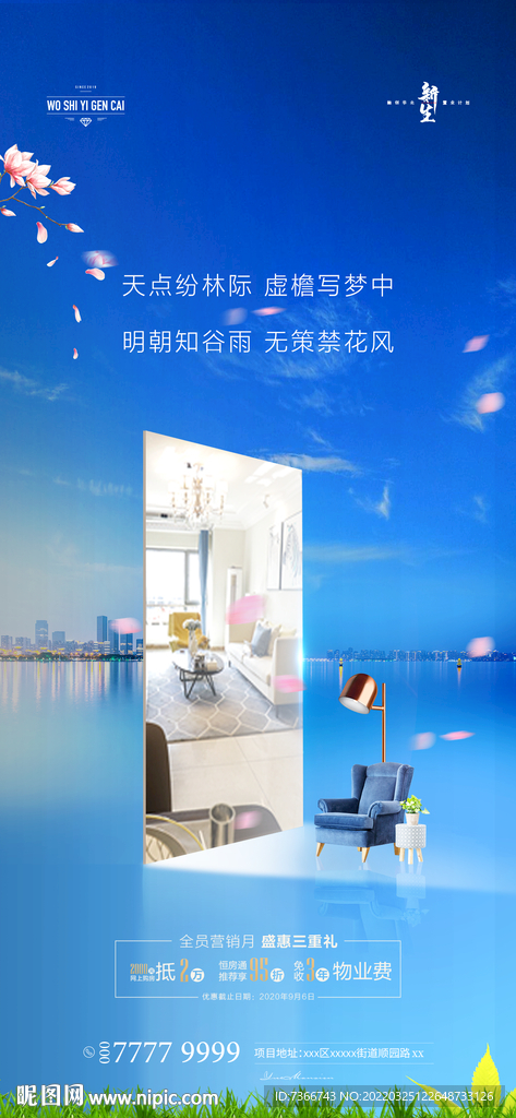 清明