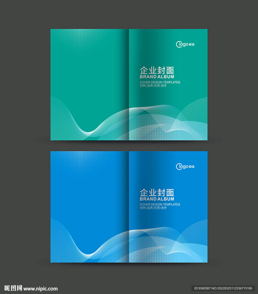 企业封面