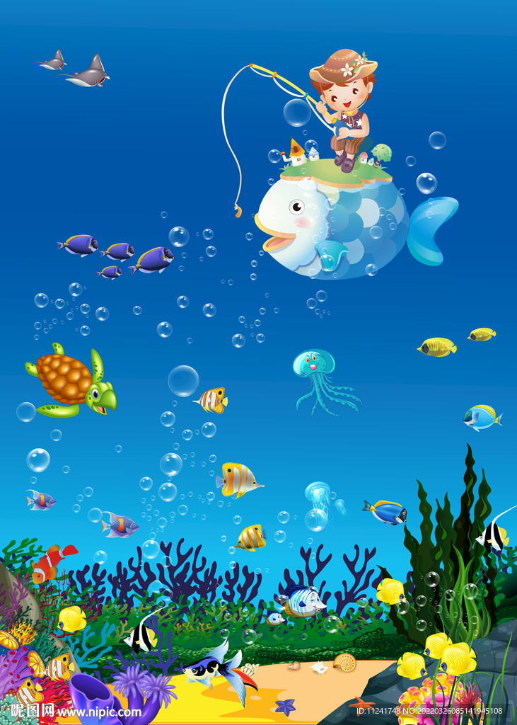 海底