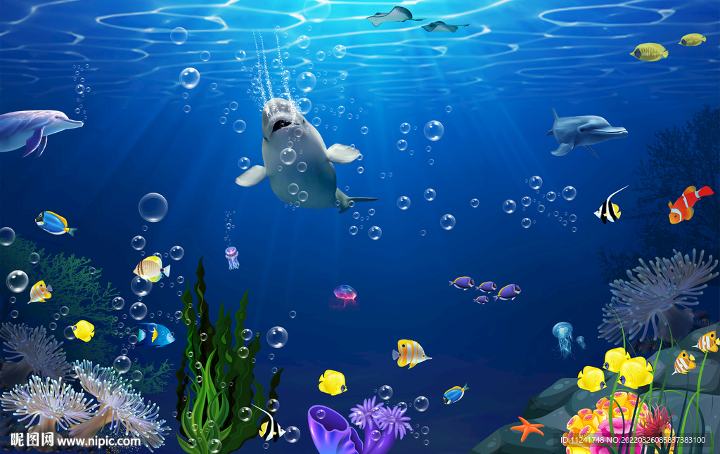 海底