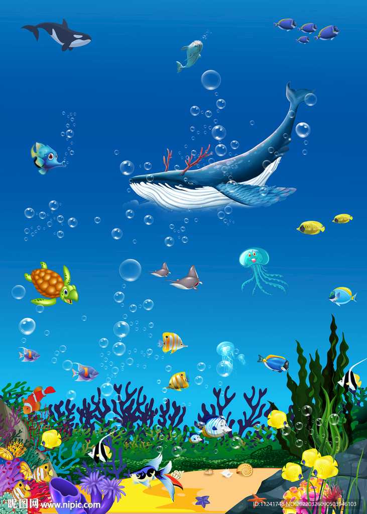海洋