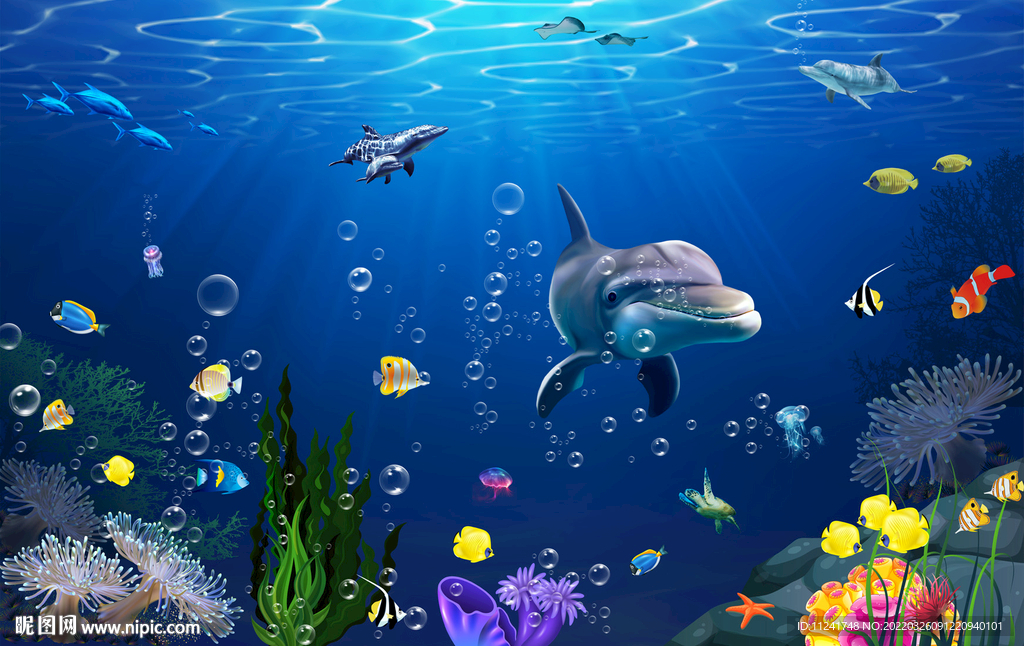 海洋
