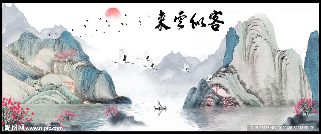 国画山水