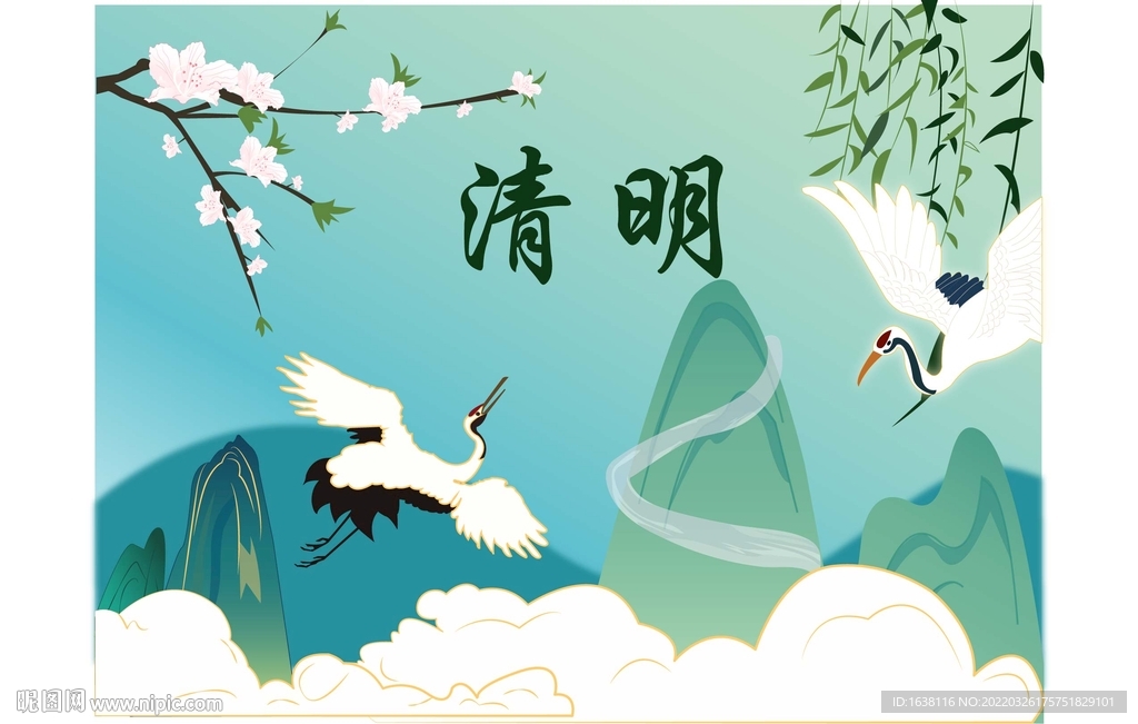 清明节海报