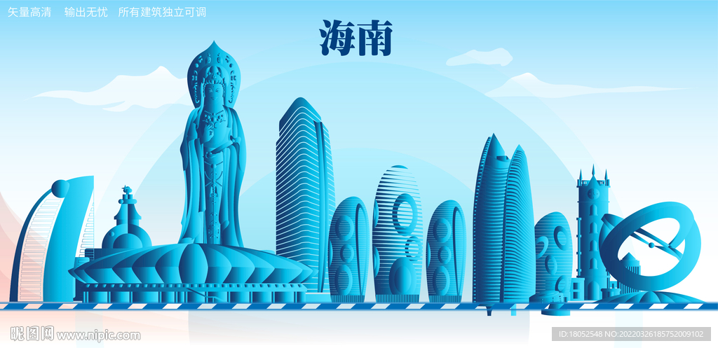 海南地标