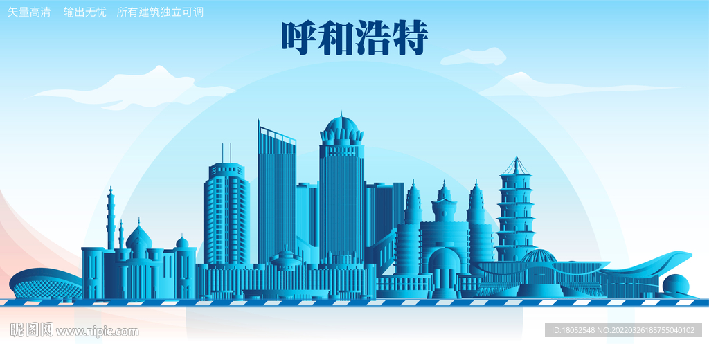 呼和浩特地标