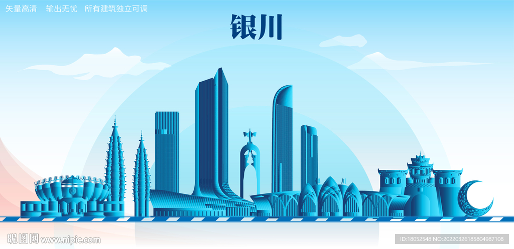 银川地标