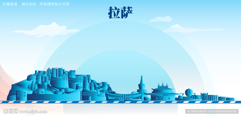 拉萨地标