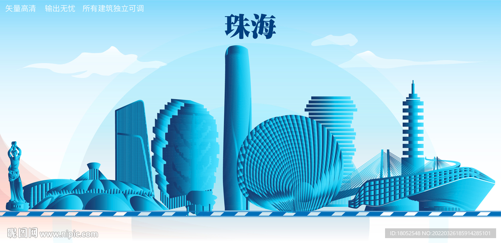 珠海地标