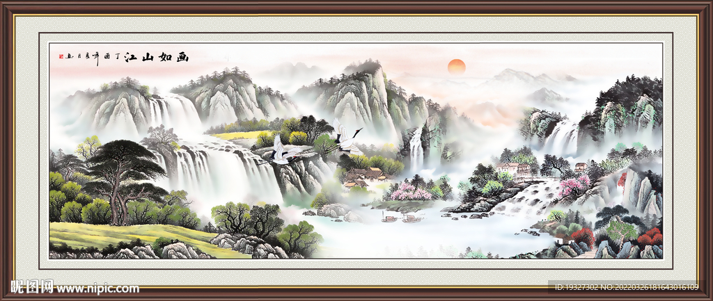 聚宝盆风水画