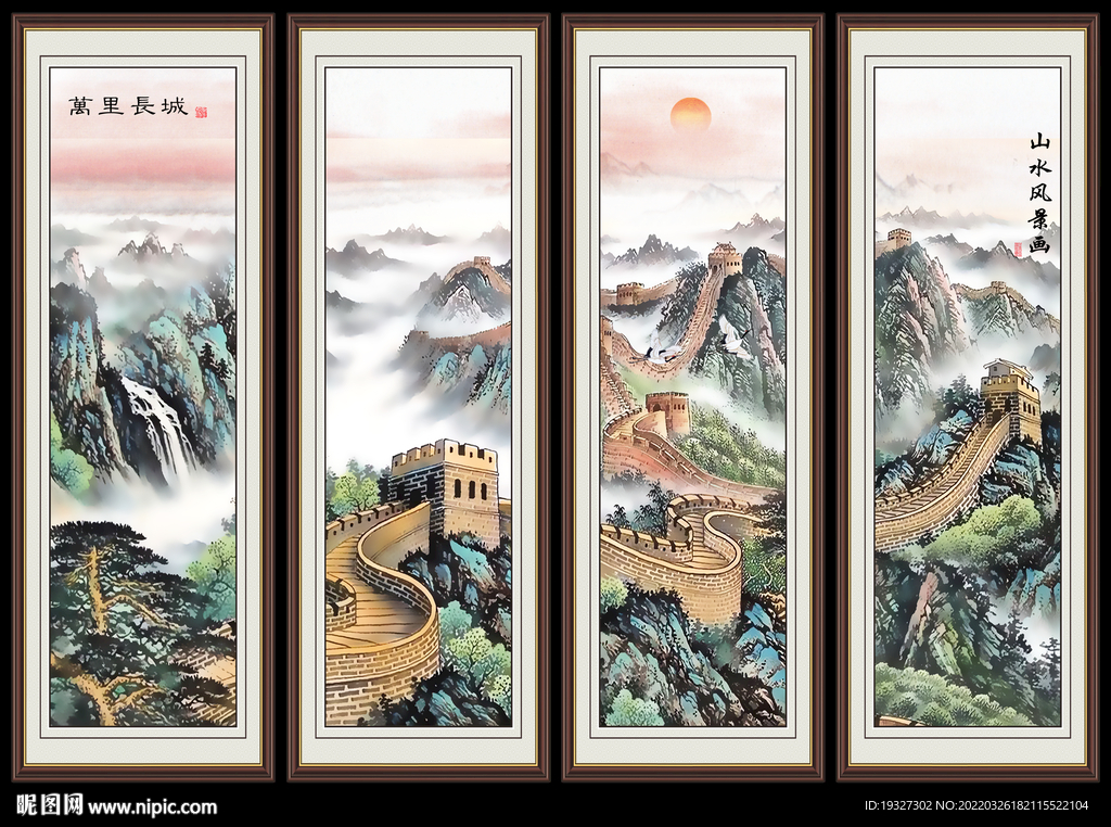 中国画长城