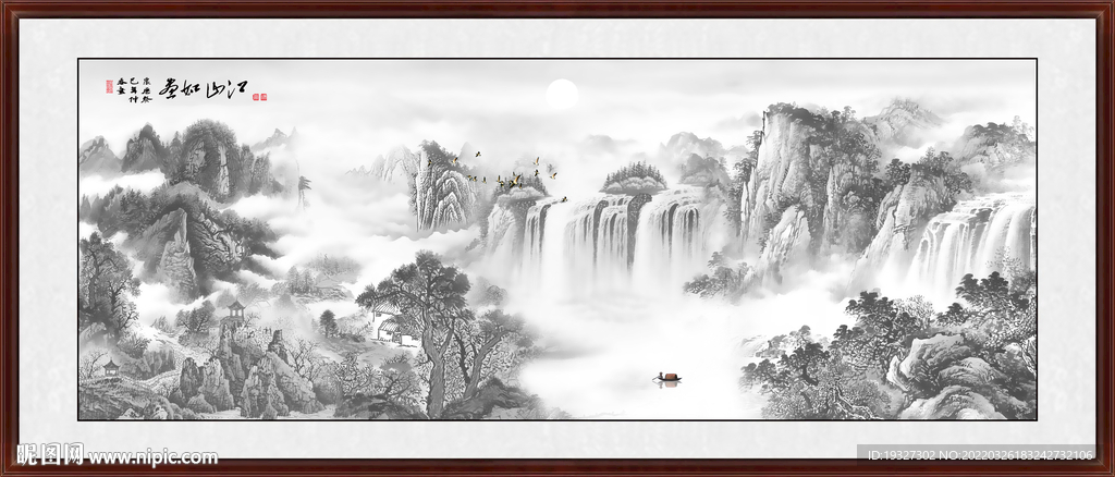 水墨山水画 意境水墨画 禅意水