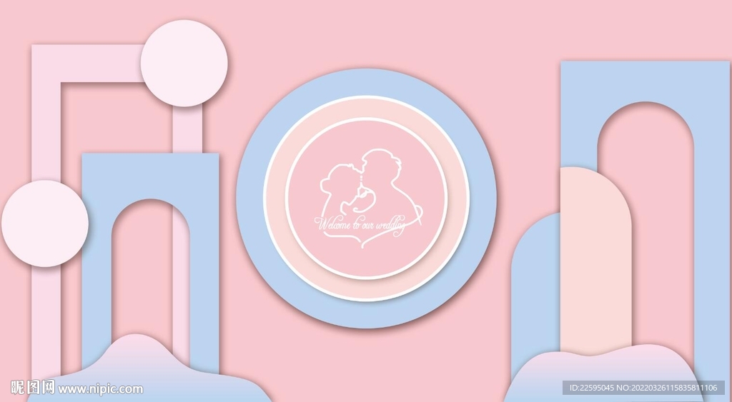 蓝粉色婚礼背景