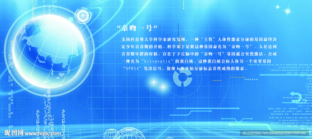 亲吻一号 亲吻壹号
