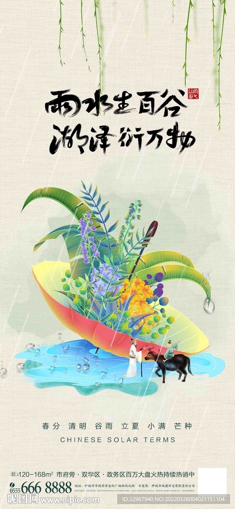 小满图片