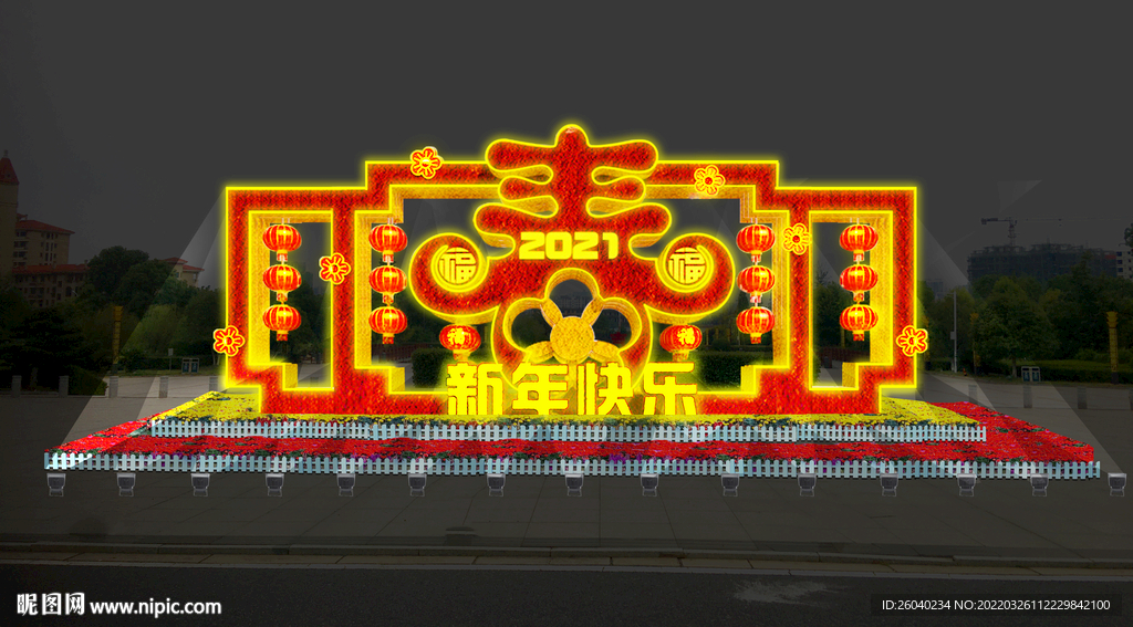 春节氛围营造  小品 美陈