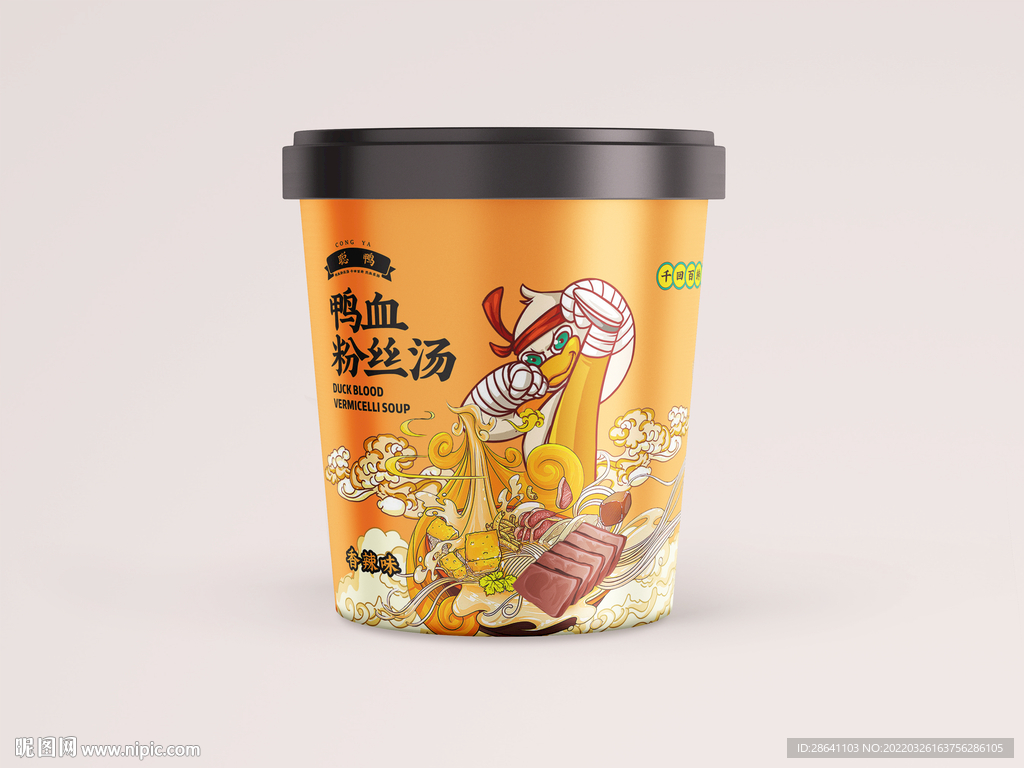 鸭血粉丝汤国潮插画包装设计