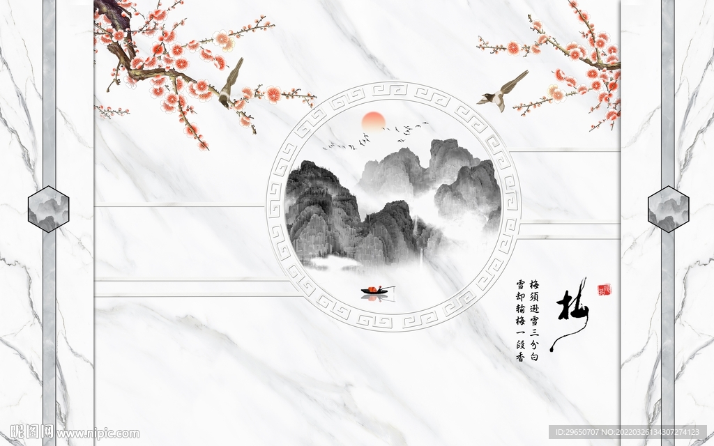 中式梅花石纹背景
