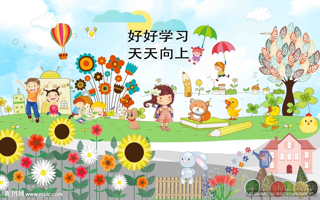 卡通儿童房背景墙壁纸壁画壁布 