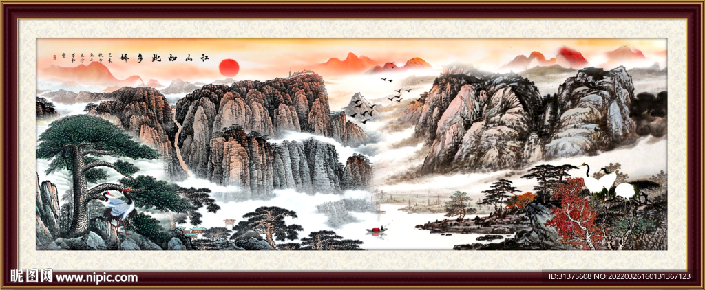 靠山风水画